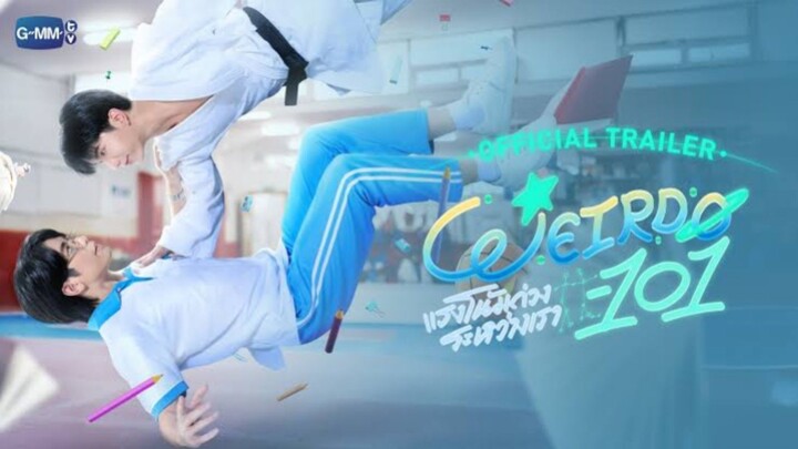 แรงโน้มถ่วงระหว่างเรา ตอนที่2
