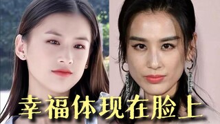 婚姻的幸福体现在女人脸上