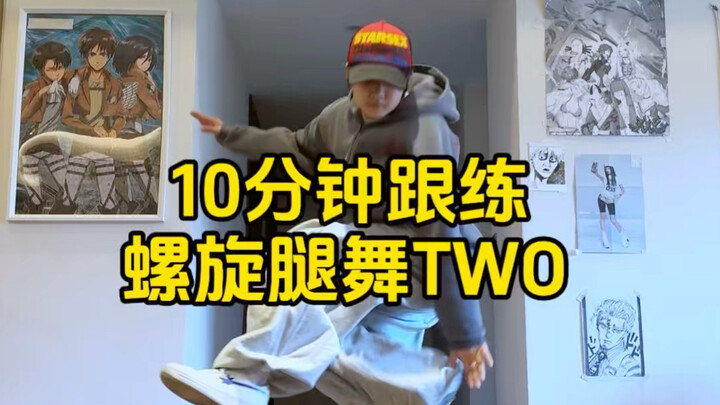 Latihan Bersama Tarian Kaki Spiral 10 Menit Two