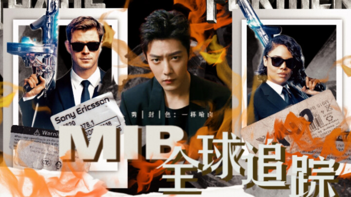｜肖战｜全球追踪伪预告｜肖战快去演双面卧底和警匪片我已经说累了