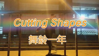 Cắt hình: Một phong cách nhảy gần như không ai ở Trung Quốc nhảy