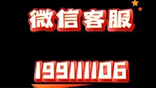 【同步查询聊天记录➕微信客服199111106】查看老公微信聊天记录怎么查-无感同屏监控手机