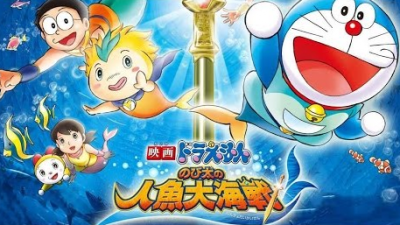 DORAEMON MOVIE: NOBITA VÀ THẾ GIỚI PHÉP THUẬT-LỒNG TIẾNG-MON TV - Bilibili DORAEMON MOVIE: NOBITA VÀ THẾ GIỚI PHÉP THUẬT-LỒNG TIẾNG-MON TV - Bilibili