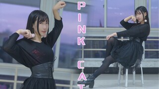 【静梓】Pink Cat❤考古作❤是你家的小粉猫喵？