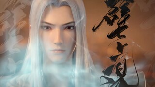 【斗破苍穹】药尘||壁上观 | 药老年轻时候的颜值真的绝啊