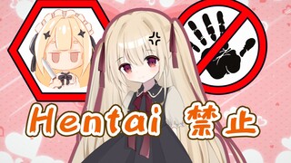 本子里对萝莉下手的日本痴汉真的存在吗？