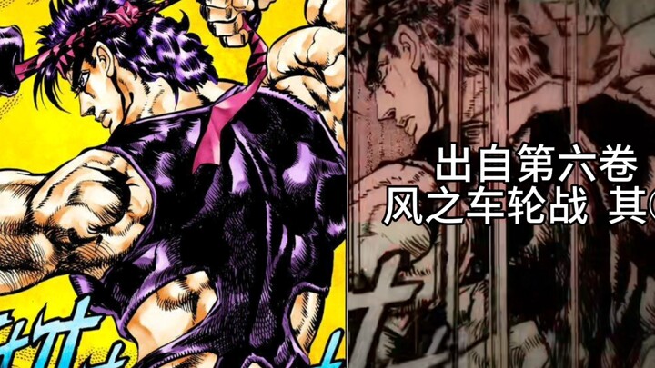 JOJO1和6部op切片出处考察