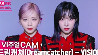 Dreamcatcher《VISION》MV+舞台合集 (更新至221027～)