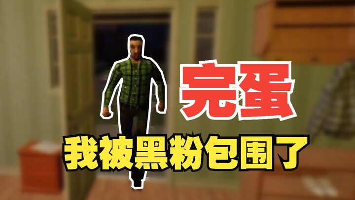 Sudah tamat! Aku dikelilingi oleh haters!