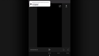 Ответ пользователю  capcut tutorial aot врек💛