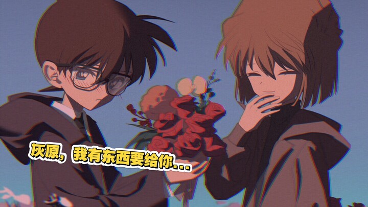 【KoAru】When will the official announcement be made?