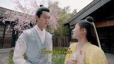 The Mermaid’s Pearl (2023) นางเงือกที่รัก EP 3 [ซับไทย]