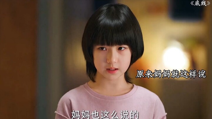 Một câu nói hay một hành động của người lớn có thể ảnh hưởng sâu sắc đến trẻ.