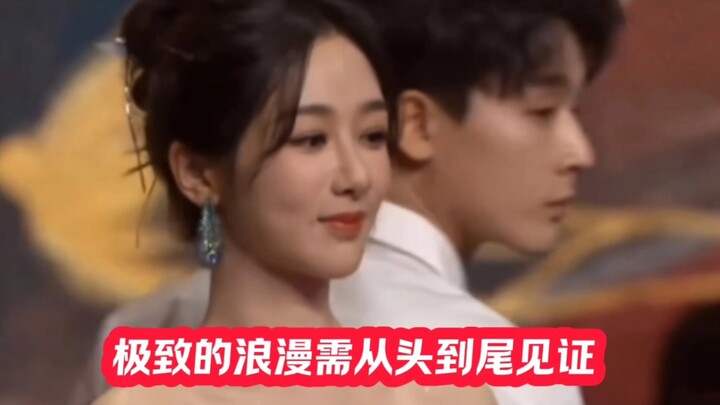 极致的浪漫需从头到尾见证