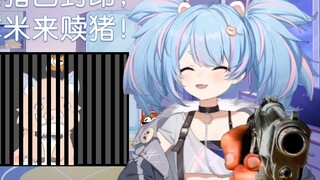 [Xingxi Seki] Hình dạng con lợn bị phong ấn do tin đồn! Người máy lấy gạo bằng súng! Những con lợn n