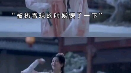 อาการชะงักงันของตันไถจิ้นช่างน่าสงสารเหลือเกิน นี่เป็นครั้งแรกที่เขาสามารถ “ตอบโต้” คนอื่นได้แบบนี้ 