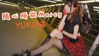 【YUKO喵】★随心所欲marcy ★点击领取你的小恶魔