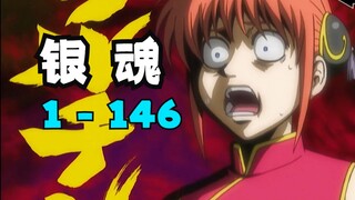 [Gintama] Memang Gintama, penuh dengan operasi magis.