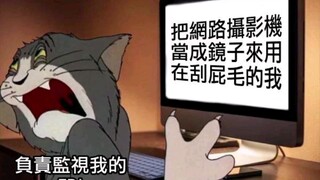 【超级沙雕图第二十八期】