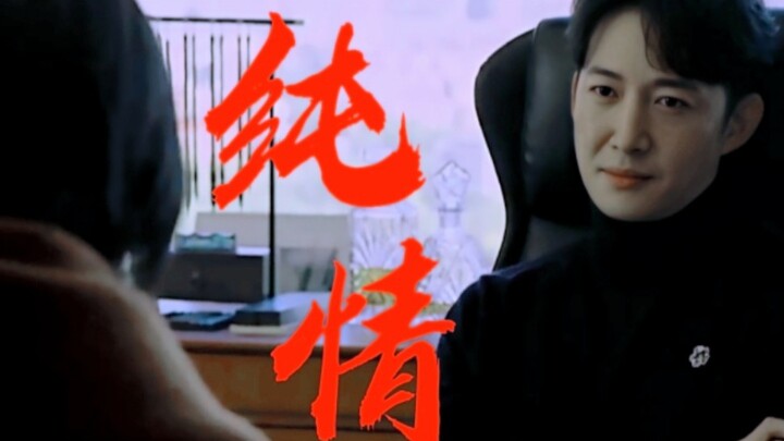 笑疯了!!头一回见一夜情老狐狸追着小白兔要名分的!!老婆跑路他以为她在洗澡！还害羞的解释挨个敲门“老婆~我喝断片啦！”开了门还不敢看噗嗤！！他好纯情啊！！！