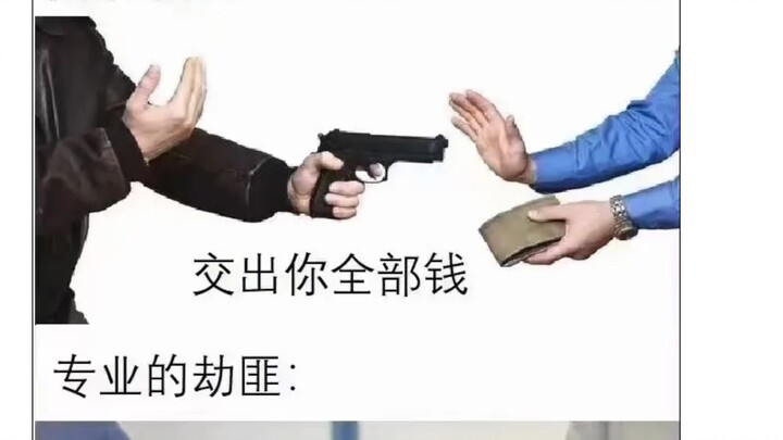 网络大师的神评26