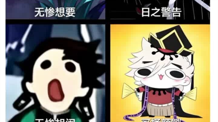 Demon Slayer meme images