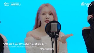 [DINGO] GFRIEND's Killing Voice Live!