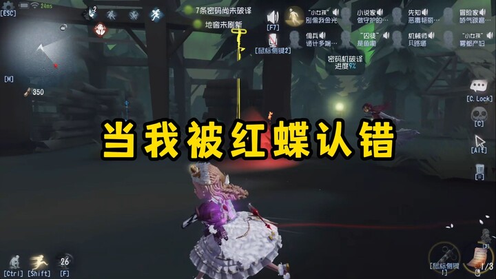 I can't count how many times I've been misidentified.