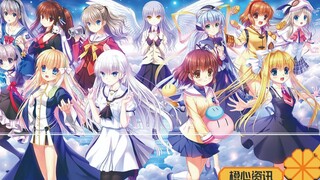 key社全作品人气投票？你最喜欢key社里的哪个妹子？