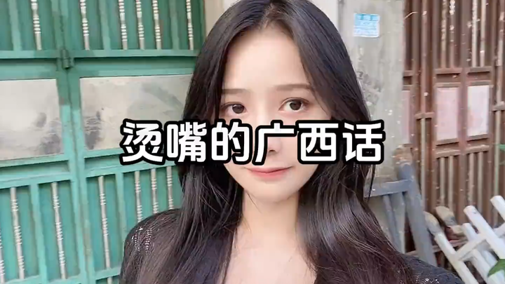 A Roundup of Hilarious Guangxi Mandarin Accents—You Won’t Believe the Last One Has a Hint of Thai!