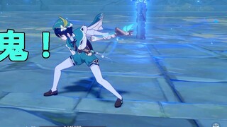 [Genshin Impact]Siapa lagi yang bukan dewa?