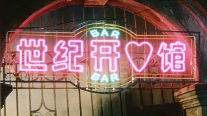 Buka ❤ goyang goyang musik