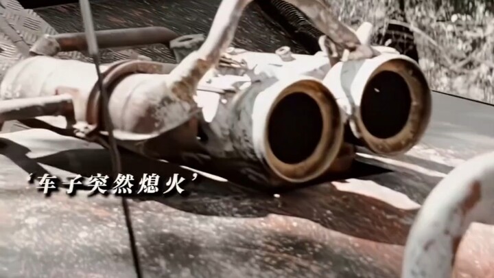 I’ve seen new energy before, but this “corpse energy” is a first for me!