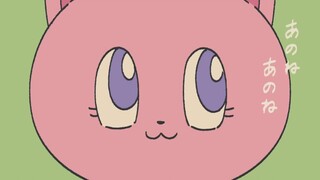 【ซูริอิ】โอเบกะ/การประจบสอพลอ【รีมิกซ์ต้นฉบับ】