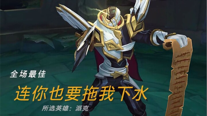 “It’s totally normal to struggle finding your ideal partner—after all, you haven’t even become your 