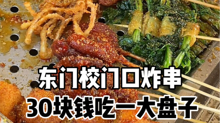 Jagung bakar di gerbang sekolah di Timur Laut, cukup 30 yuan untuk sepiring besar! Wangi banget!