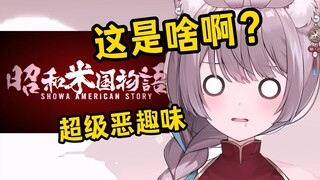 日本猫猫太过年轻看不懂昭和梗！但昭和歌唱的可溜了！