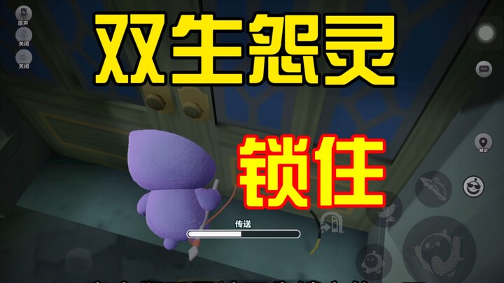 Sekali lagi hari yang terkunci oleh kembaran