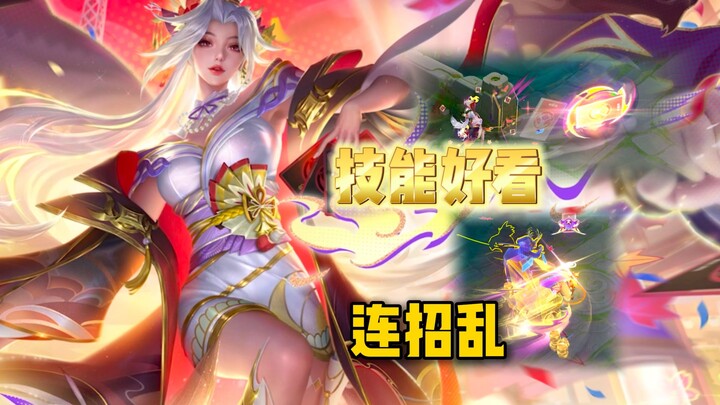 อะไรนะ? ฉันกลับรู้สึกว่าอู่ซวงครั้งนี้ไม่เลวนะ!