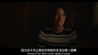 【fleabag 伦敦生活】平静的外表下都是挣扎