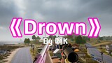 [Gaming] Remake Drown Dengan Suara Senjata
