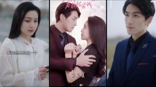 สามีเช่าของฉัน คือท่านประธาน