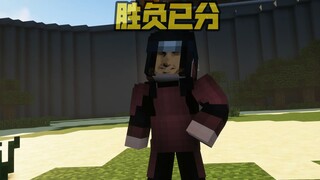 【MC】Duel Arena on the Third Day of the Lunar New Year