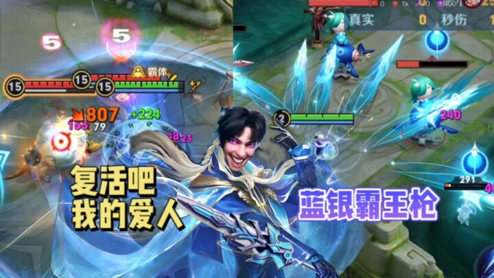 Tang San & Hai Nuo: Pemaparan Skill Paling Gila di Seluruh Internet — Tombak Raja Perak Biru!