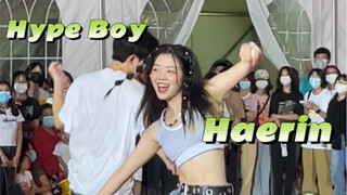 Sự ngọt ngào của cô gái đảo quốc thật khó cưỡng｜1004 Vũ điệu ngẫu nhiên Hải Khẩu "Hype Boy" roadshow