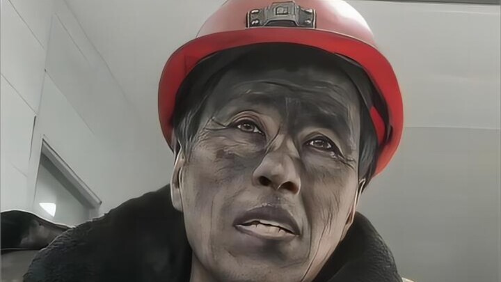 ฉันเป็นคนงานเหมืองถ่านหิน นี่คือกะเช้าสุดท้ายของฉัน และก็เป็นเหมืองสุดท้ายด้วย ขอให้เกษียณอย่างปลอดภ