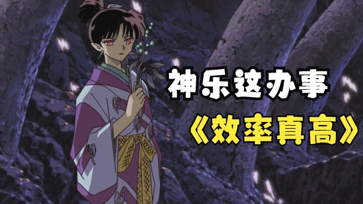 Kagura làm việc rất hiệu quả
