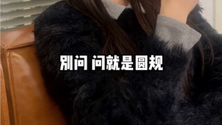 瞎说什么大实话