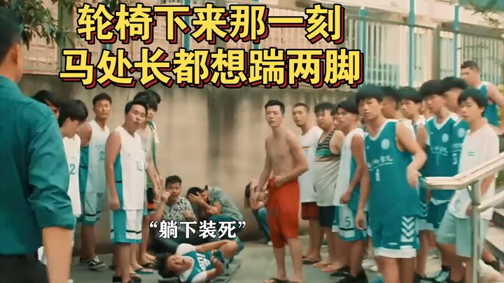 Người ngoài trường: Chỉ cần xe lăn xuất hiện là cái án oan này chắc như đinh đóng cột rồi!! Nếu trườ