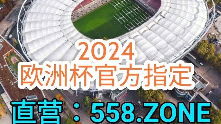 一分钟科普！欧洲球杯买个球网站还有吗「入口：3977·EE」